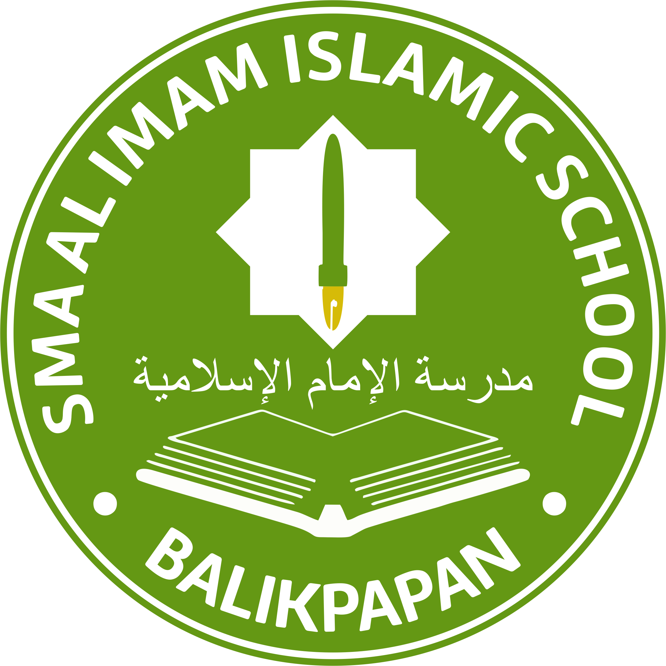 SMA Al Imam Islamic School Balikpapan